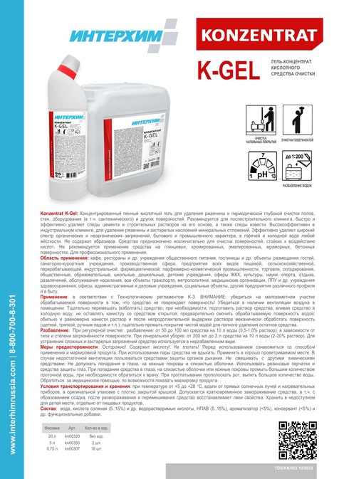 Konzentrat K - Gel