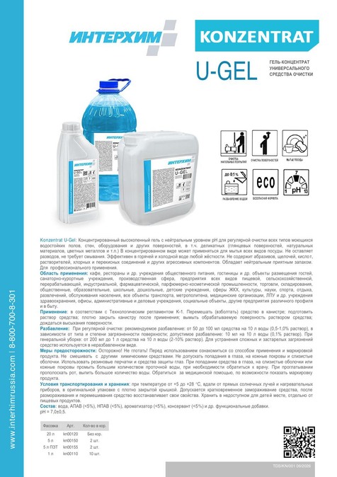 Konzentrat U - Gel