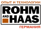 ROHM AND HAAS